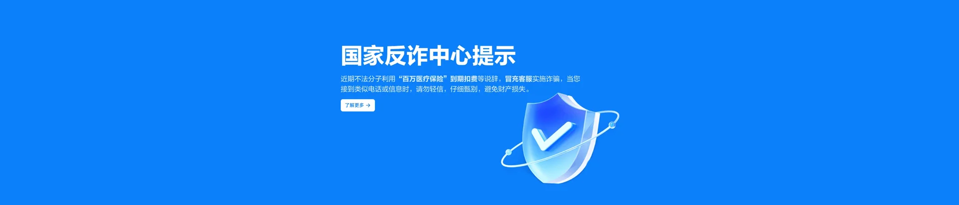 烟台高新技术产业开发区移动宽带