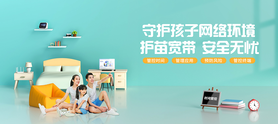 中国移动烟台高新技术产业开发区移动宽带