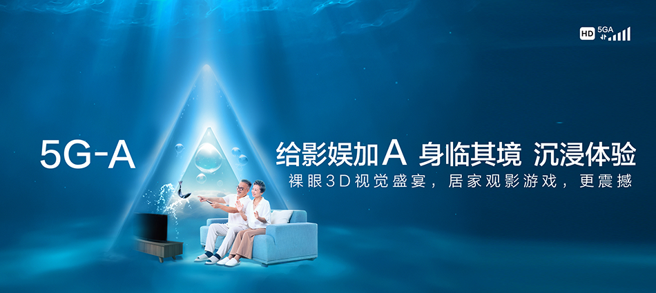 中国移动烟台高新技术产业开发区移动宽带