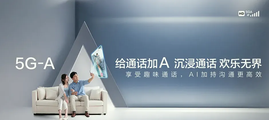烟台高新技术产业开发区宽带新装 移动宽带