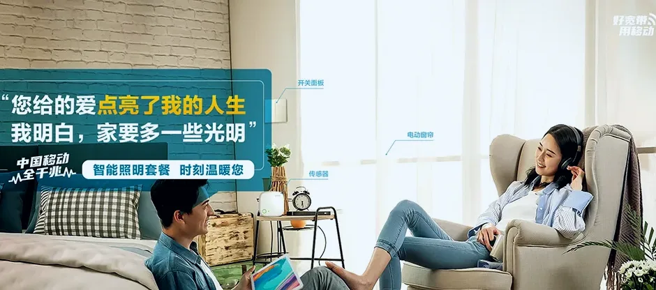 烟台高新技术产业开发区烟台高新技术产业开发区马山街道 移动宽带移动宽带办理资费表